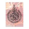 Modern Islamic Calligraphy Allahu Akbar Pink Marble Posters Canvas Painting Wall Art Print Pictures Living Room Home Decoration