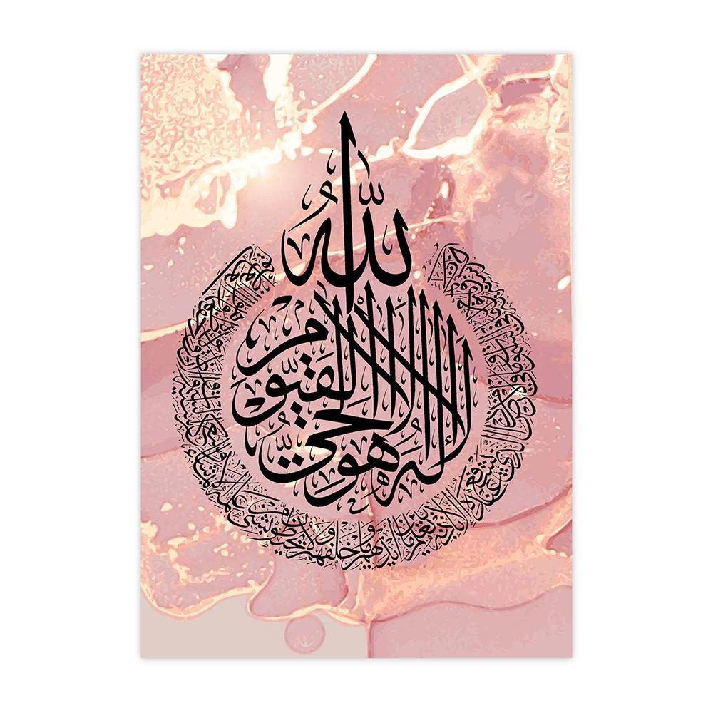Modern Islamic Calligraphy Allahu Akbar Pink Marble Posters Canvas Painting Wall Art Print Pictures Living Room Home Decoration