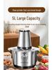 German Automatic Electric Meat Grinder & Stainless Steel Vegetable Chopper Multi-functional Blender for Chili Cooking
