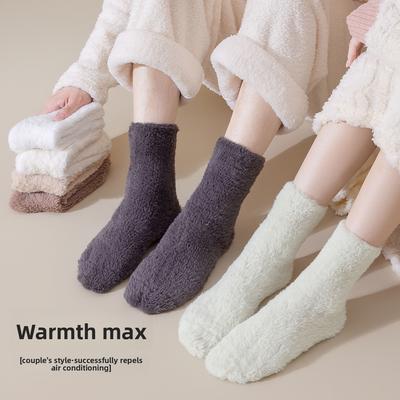 Chaussettes en Polaire Corail Automne et Hiver - Chaussettes Épaisses et Chaudes pour Enfants, Mi-Mollet, Non Pelucheuses, avec Polaire - Chaussettes de Maison pour Dormir
