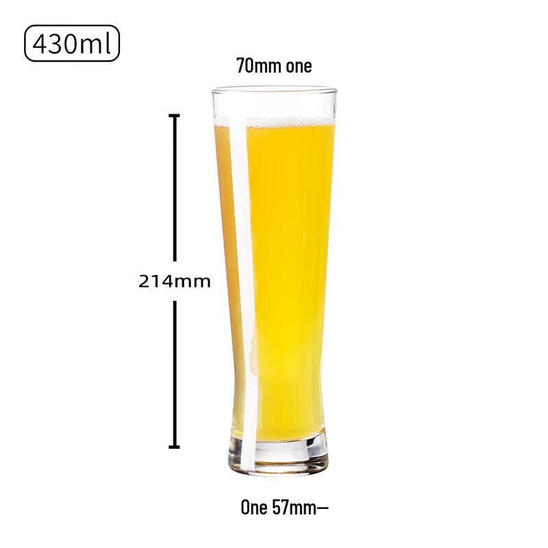 Shangqi Haibo Imported Glass Beer Mugs