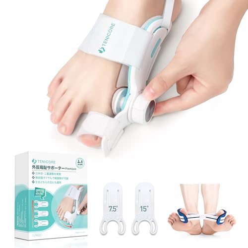 

Double-Adjustable Toe Support for Ectropion: Tenicore Toe Support with Dial-Type Adjustable Fixed Plate for Different Toe Severity, Spreads Toes, for