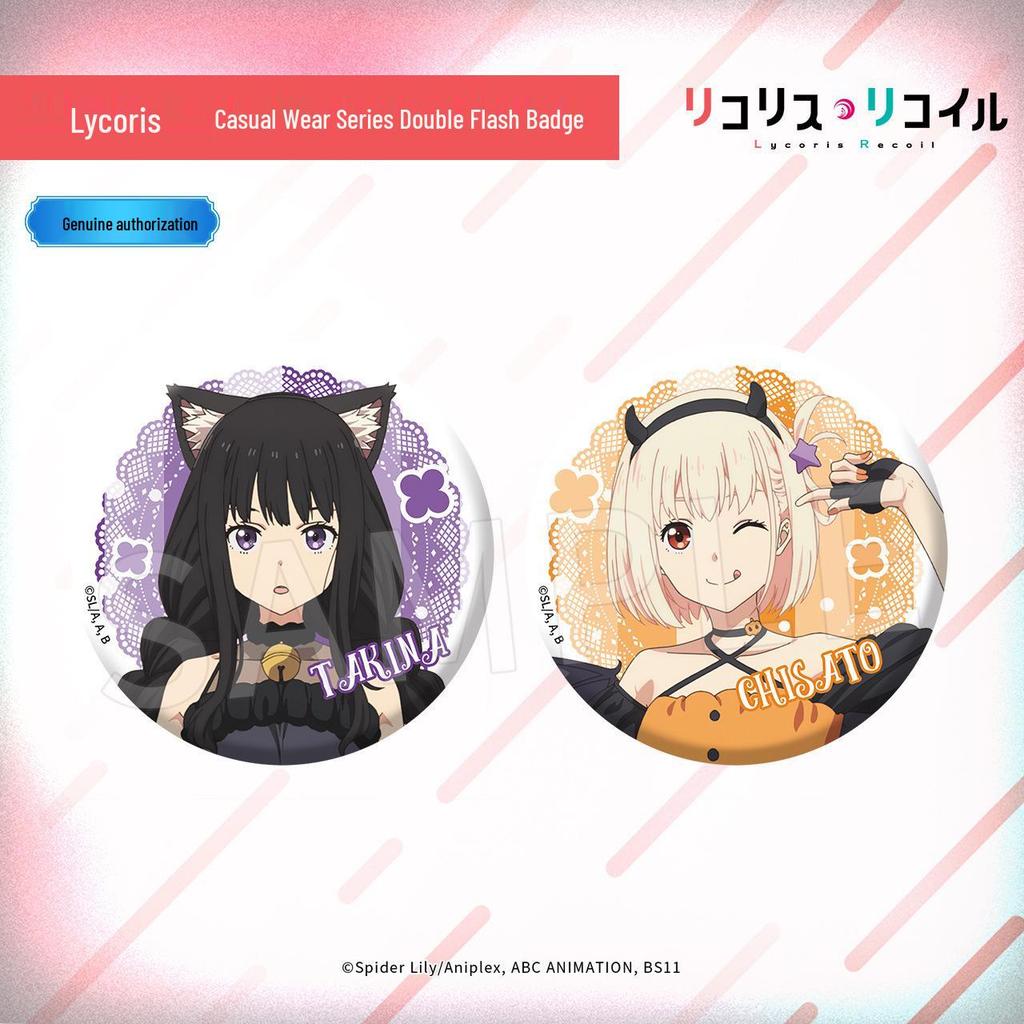 Official Lycoris Recoil Private Outfit Double Flash Badge Featuring Chisato Nishikigi & Takina Inoue
