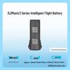 DJI Matrice 4T Thermal Enterprise Drone (CN Version)