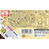 Japanese Product Maruchan Brown Rice Pack 160g pcs