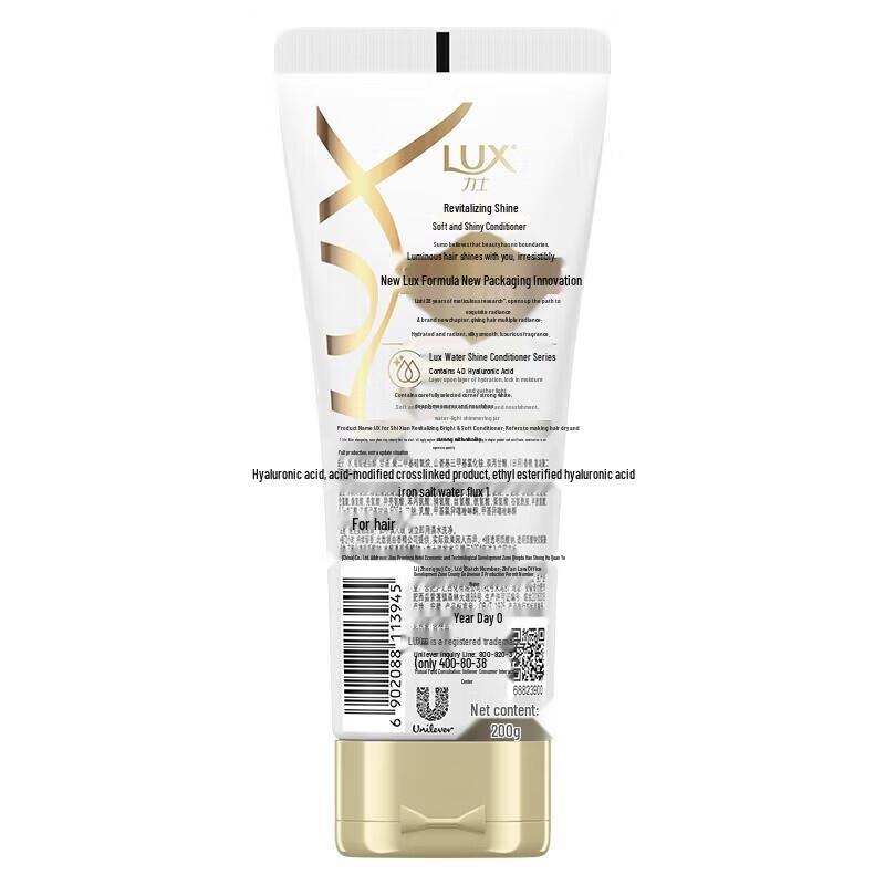 Lux Revitalizing & Brightening Hair Conditioner