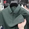 Pierre Cardin Herrpikétröja med korta ärmar i isilke