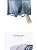 Men's Ice Silk Seamless Breathable Boxer Briefs - Summer Thin Crotch Shorts
