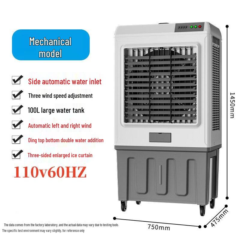 Yunduo 100L Industrial & Home 110V Mechanical Evaporative Air Cooler