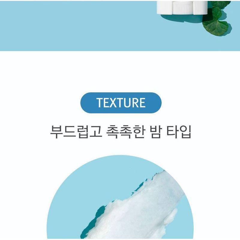 RiRe - Heel Care Foot Stick