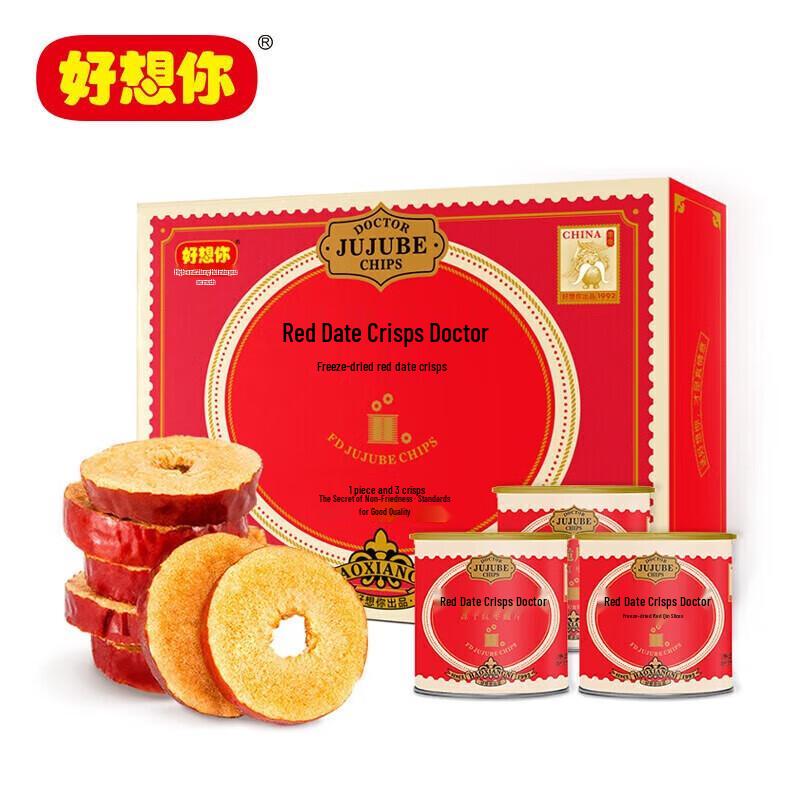 Haoxiangni Freeze-Dried Aksu Red Date Crisps