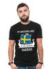 Sweden Patriotic Tee Swedish Flag Shirt My Ancestors Were Vikings T-Shirt Unisex T-Shirt