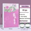 Portable A5 Notebook - Twelve Flower Gods Series: Cultural & Creative Tourism Stamp Book and B6 Bullet Journal.