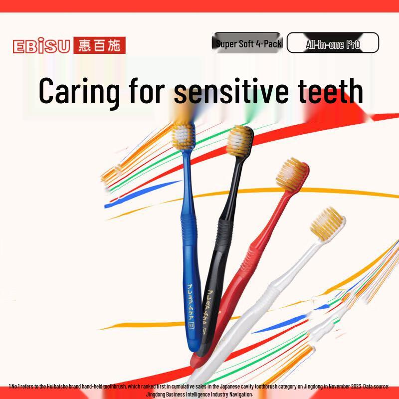 Huibashi Pro Wide Head Toothbrush, Ultra Soft, 4-Pack