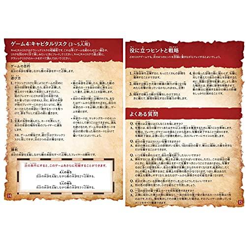 Hasbro Risk: World Conquest Strategy Board Game, Japanese Edition, Ages 10+, 2-5 Players, B7404, Authentic