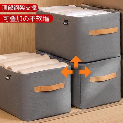 Clothing Storage Box, Oversized Capacity, Pants Folding Wardrobe, Drawer Style Organizer