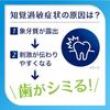 Medicinal Product Shumitect Complete One EX Toothpaste Sensitivity Care High Concentration Fluoride Included 2 Tubes + Toothbrush