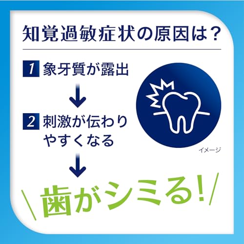 Medicinal Product Shumitect Complete One EX Toothpaste Sensitivity Care High Concentration Fluoride Included 2 Tubes + Toothbrush