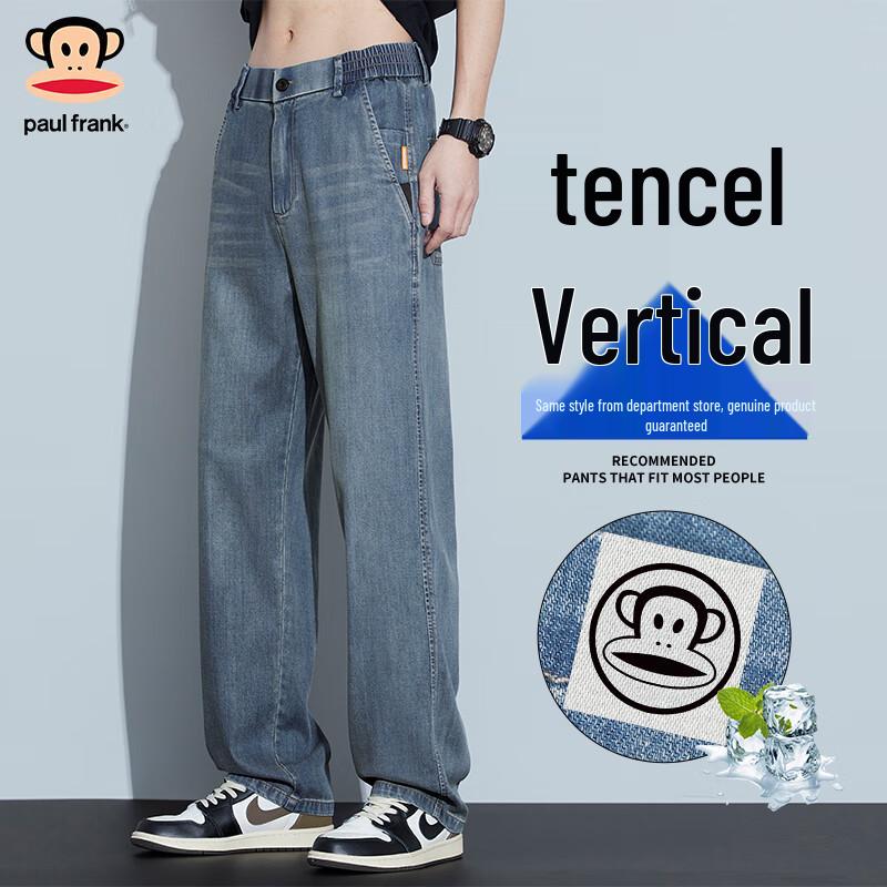 paul frank Men's Tencel Cool-Touch Loose Straight Jeans