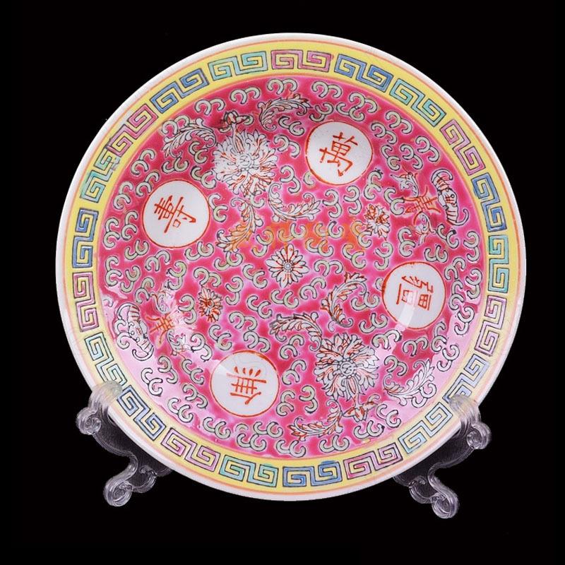 Piatto in ceramica smaltata classica cinese vintage Longevità senza bordi decalcomania piatti decorativi piatti fondi stoviglie per la casa