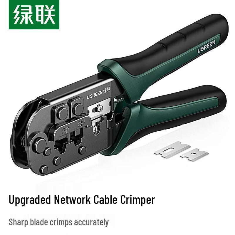 

UGREEN Network Cable Crimper Tool