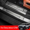 For Chery Jetour G700 2025 2026 Car Door Sill Guards Stainless Steel Protector Threshold Trim Cover Sticker Accessories