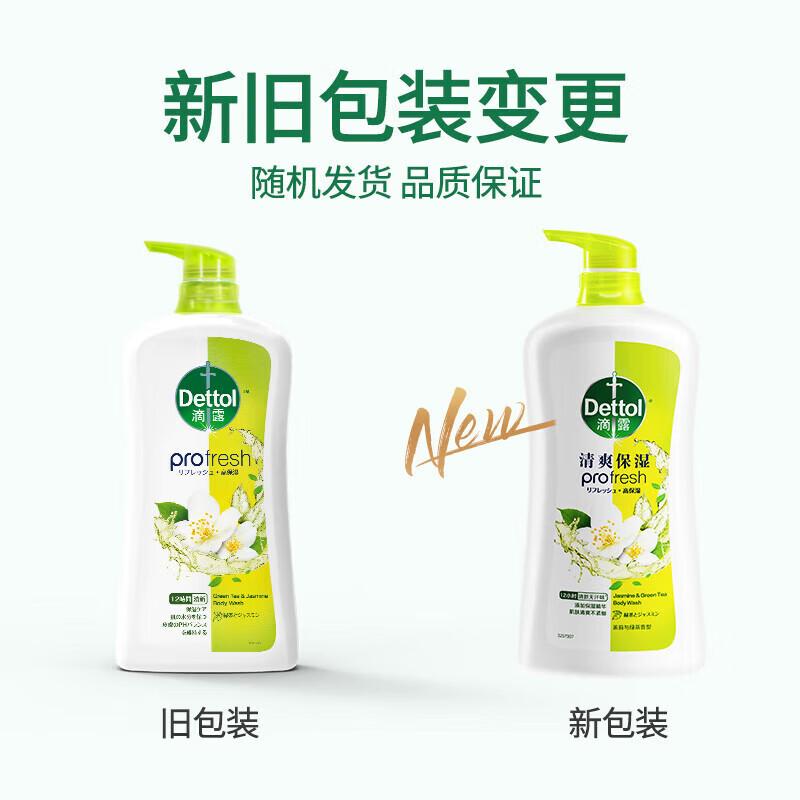 Dettol Refreshing Moisturizing Shower Gel