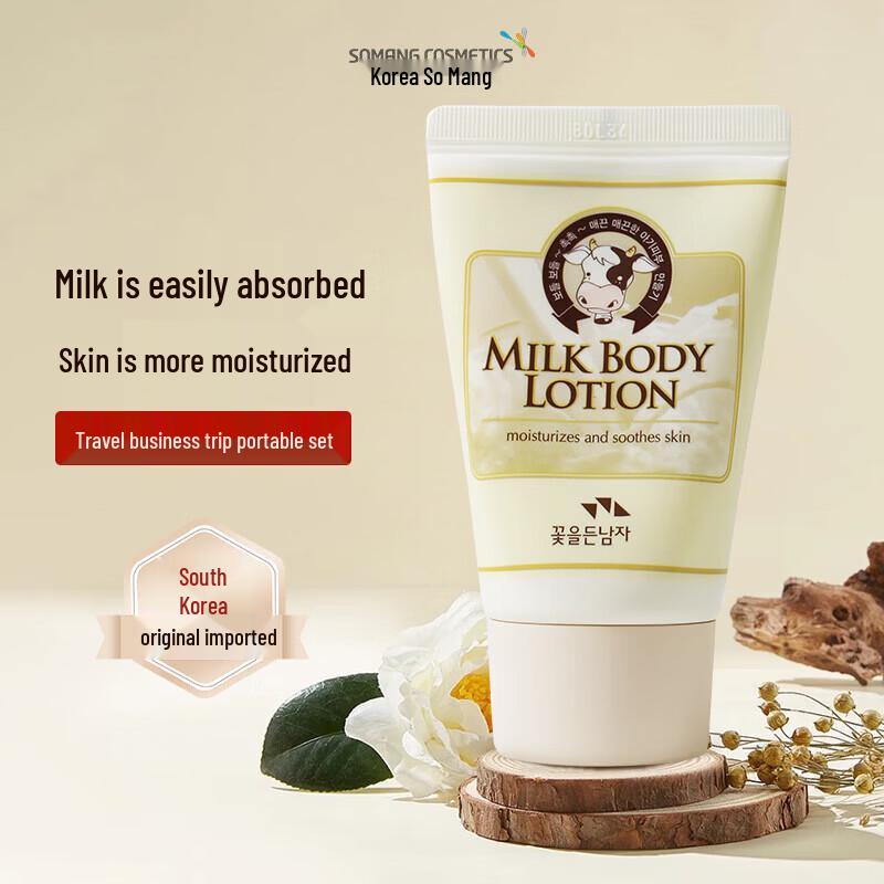 SOMANG Korean Milk Body Lotion Travel Set