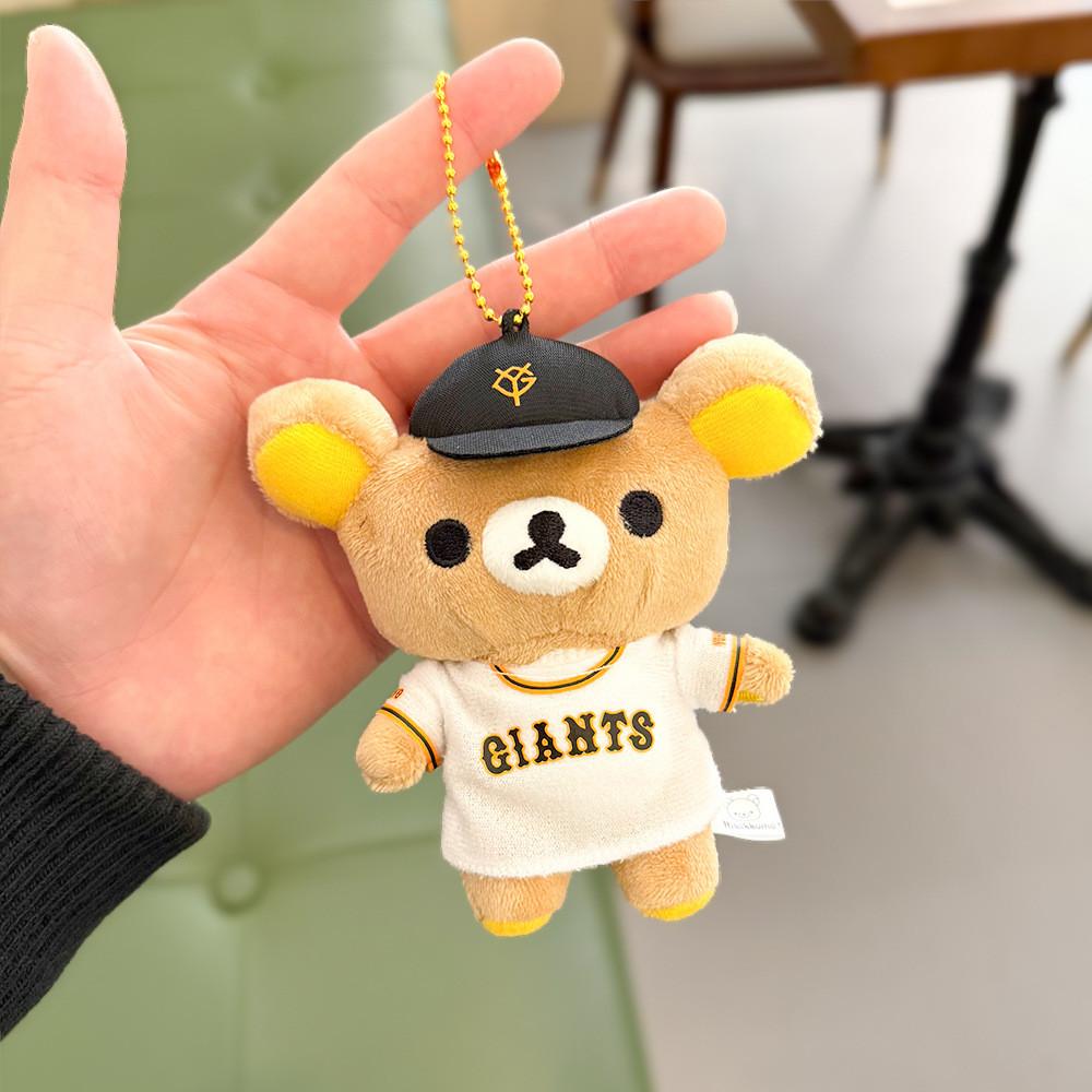 Baseball Team Rilakkuma Plush Keychain Bag Pendant Toy Cartoon Bear Doll Gift