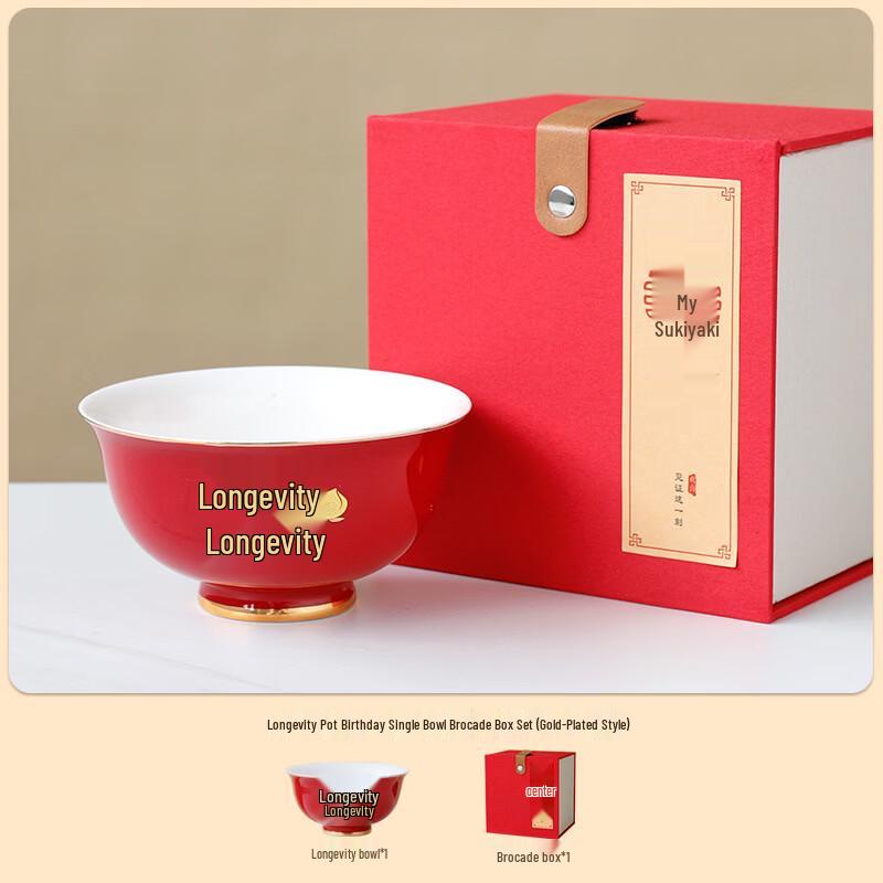 Ru Han Ceramic Red Longevity Gift Soup Bowl