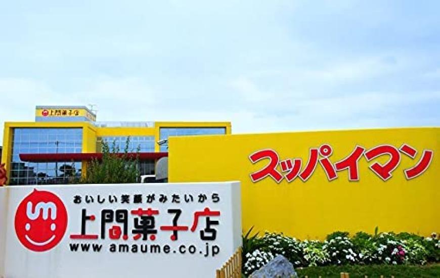Suppaiman Amaume Ichiban Large Bag 180g X 10 Bags