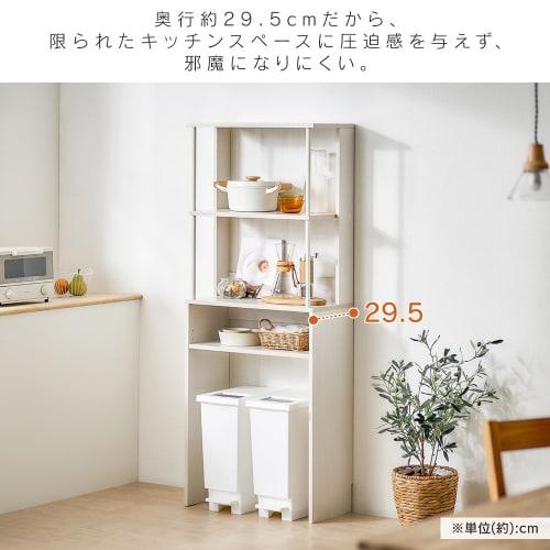 IRIS OHYAMA GUR-595H High Type Over-the-Rack Trash Can Storage Trash Can Kitchen Storage Range Rack Approx. 59.5cm Wide X 29.5cm Deep X 150.7cm High W