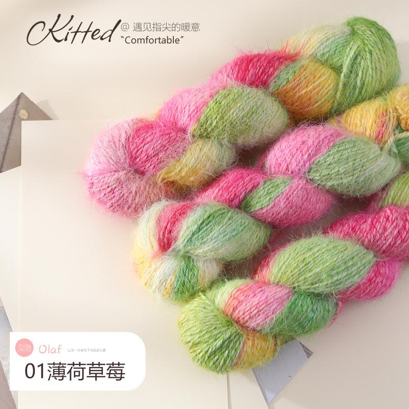 100g Hand Dyed Snow Fleece Thread Long Hair Yarn Blended Shawl Seven Star Rose Bouquet Blanket Thread Wool Ball