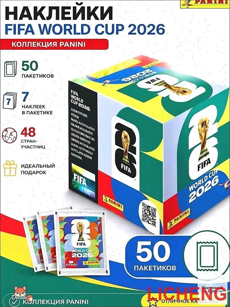 Box with Panini stickers for the FIFA 2026 World Cup