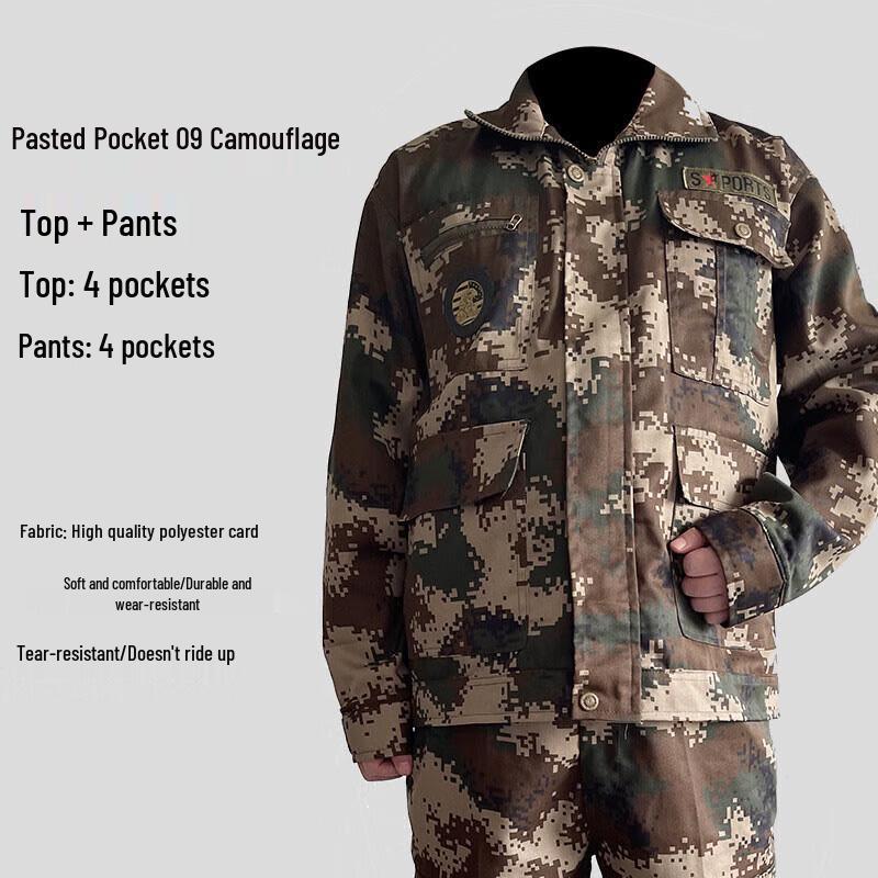 Yingtu Heavy-Duty Camouflage Workwear Set