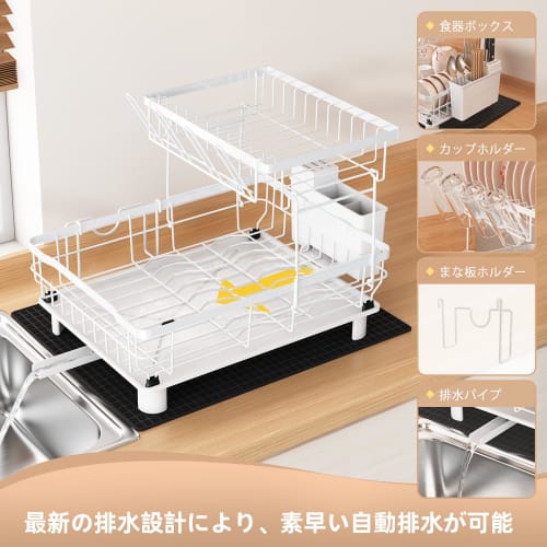 BOOSINY Dish Drainer, Dish Drainer, Over-the-Sink Dish Drainer, Dish Drainer, Dish Drying Rack, Laundry Basket, Dish Drainer, Large Capacity, Automati