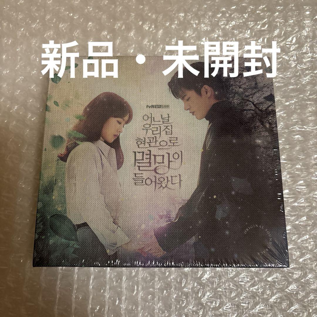 

[USED] One day, destruction came into my house.