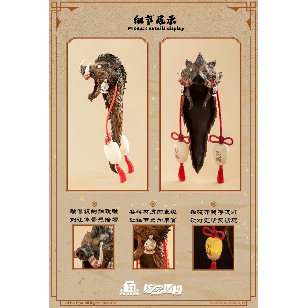 Ji Le Xi Hang 1 9 Ji Le Xi Hang Tian Peng Actionfigur