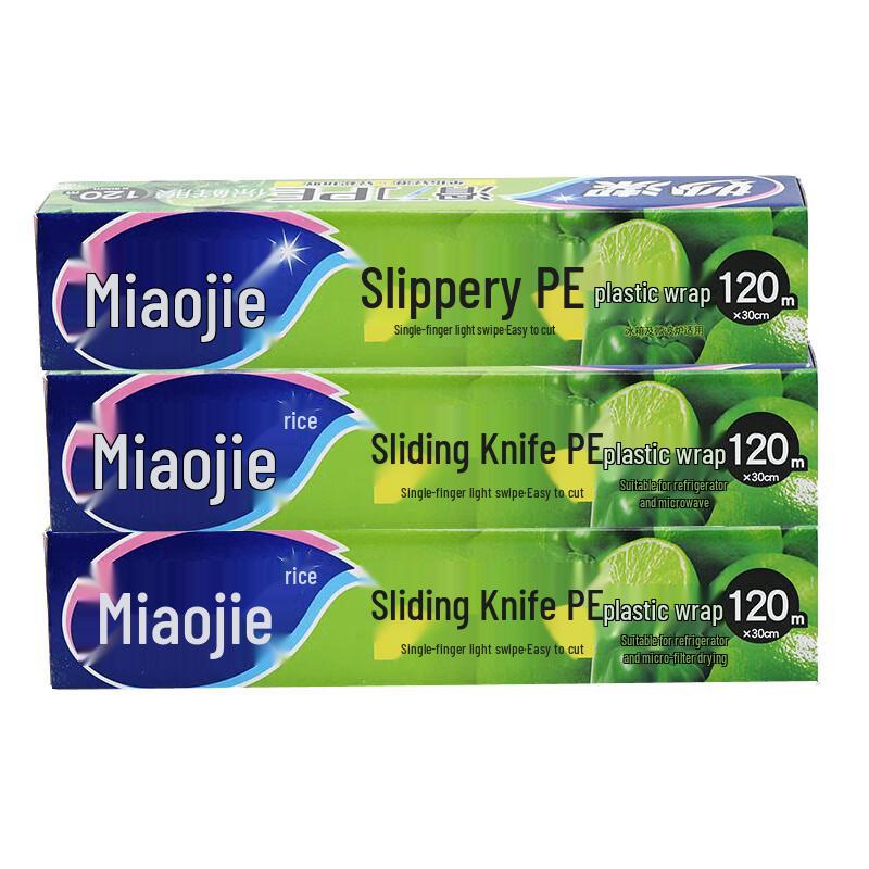 Miao Jie Biodegradable Cling Film with Sliding Cutter (3-Pack)