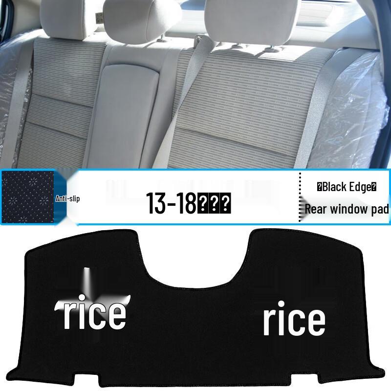 GAC Honda Lingpai Dashboard Sunshade Pad - Interior Sun Protection & Heat Insulation Accessory