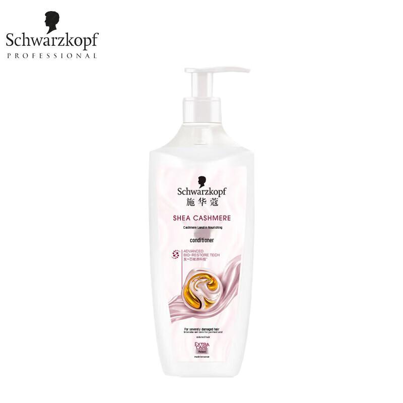 Schwarzkopf Cashmere & Keratin Nourishing Conditioner Set