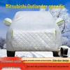 Mitsubishi Outlander All-Weather Autohoes: Zon-, Regen-, Stofbescherming, Warmte-isolatie, Dik Zonnescherm