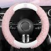 Women's Winter Camellia Plush Steering Wheel Cover - Warm and Soft