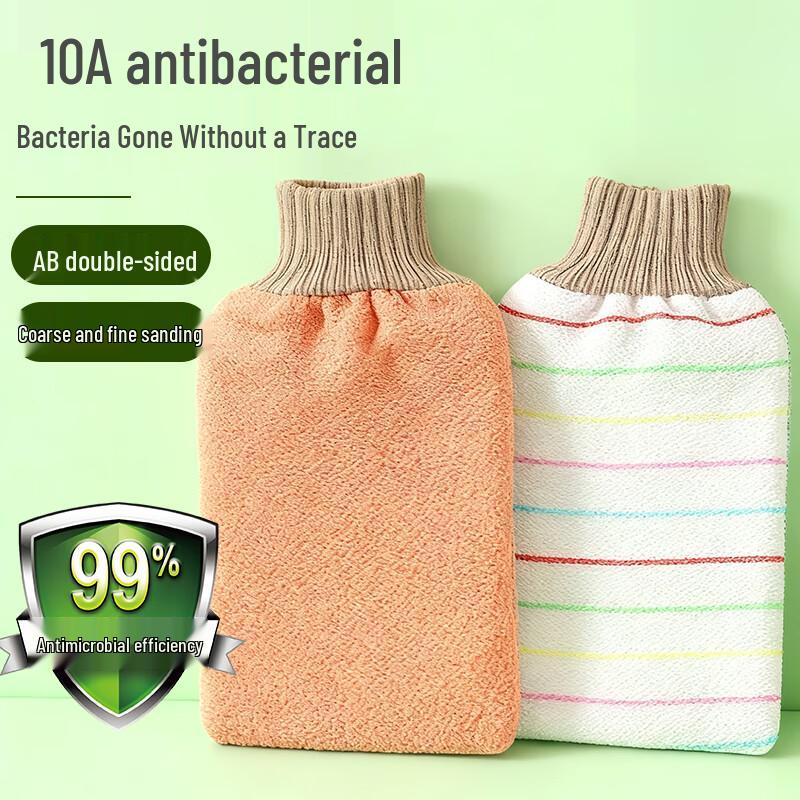 Antibacterial Double-Sided Exfoliating Mitt