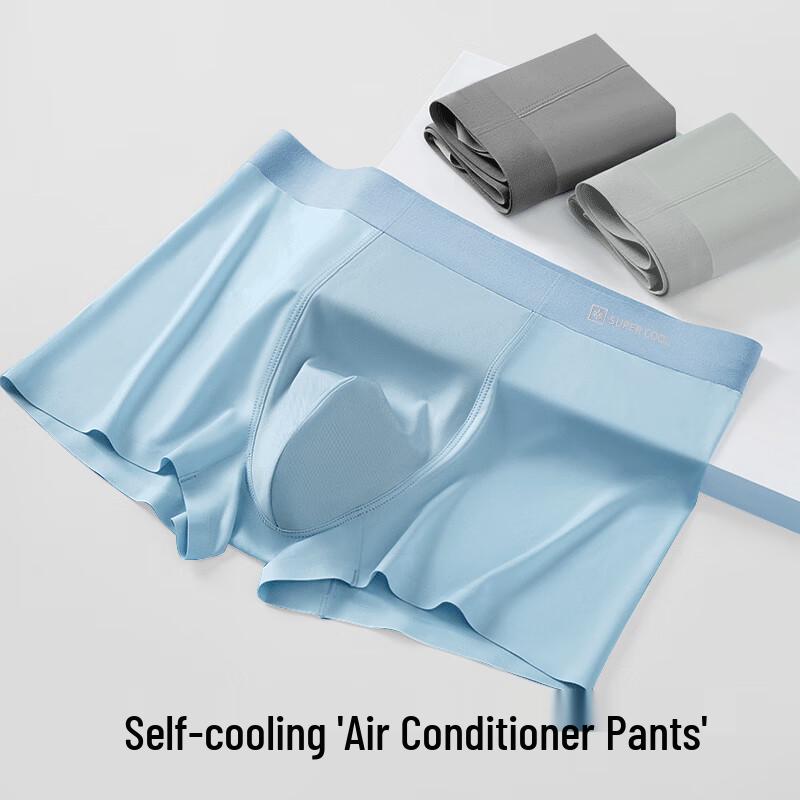 JOAE Men's Ice Silk Seamless Boxer Briefs 3-Pack