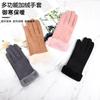 Winter gloves women's warm fleece thickened cute non-slip, windproof and cold-proof cycling electric car gloves