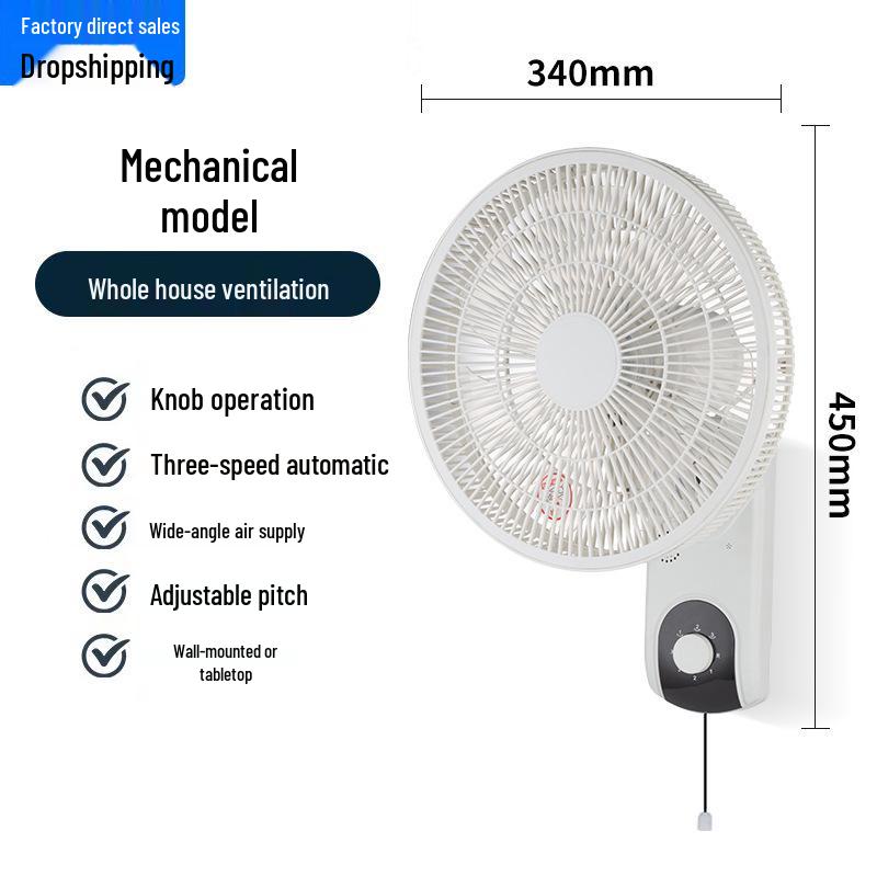 Silent Wall Fan: Energy-Saving 3-Speed Household Air Circulator for Living Room
