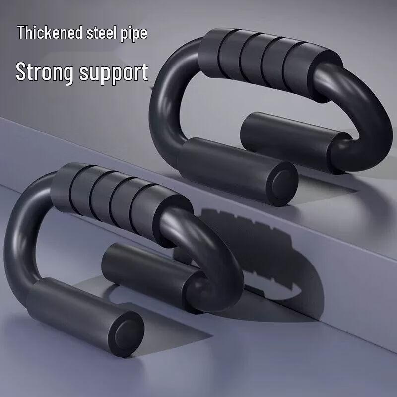 Adjustable S-Shaped Push-up Bars