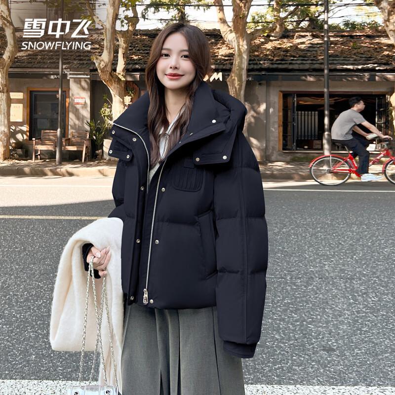 XueZhongFei Women's Short Hooded Down Jacket