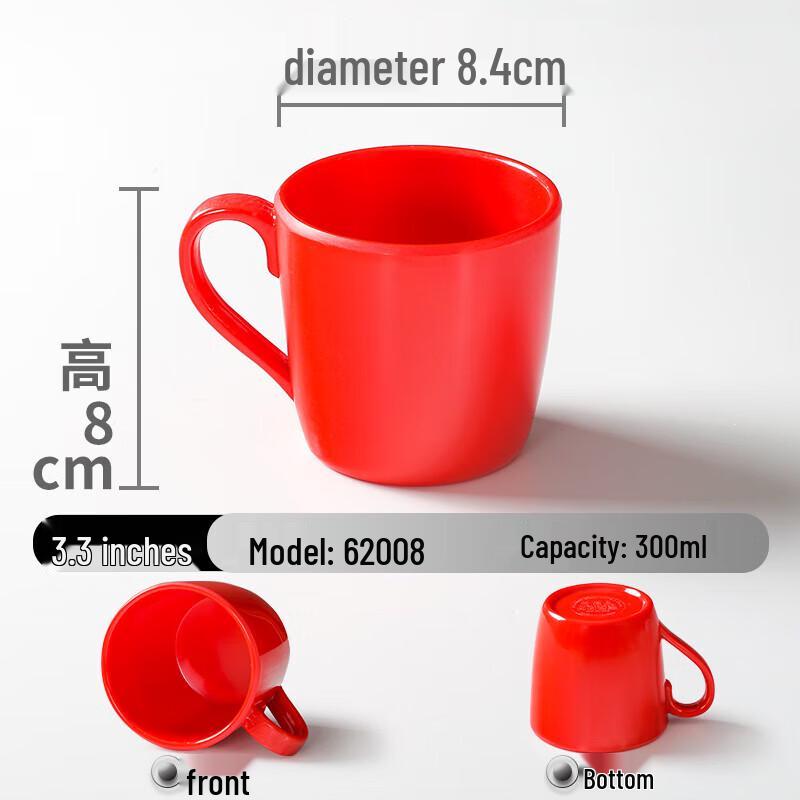 Yishu Xiang Melamine Anti-fall Water Cup